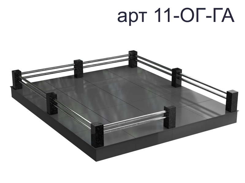 Ограда из гранита 11-ОГ-ГА